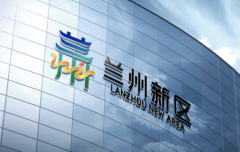 蘭州新區(qū)標(biāo)識(shí)VI設(shè)計(jì)