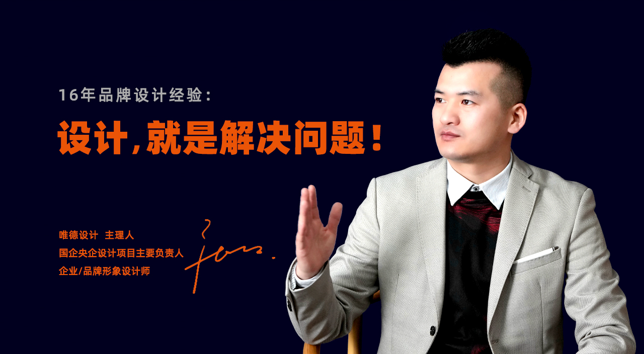 站在品牌戰(zhàn)略高度