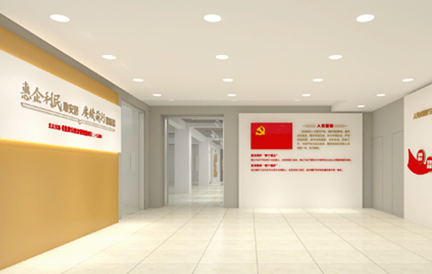 北京公積金中心品牌形象設(shè)計(jì)服務(wù)