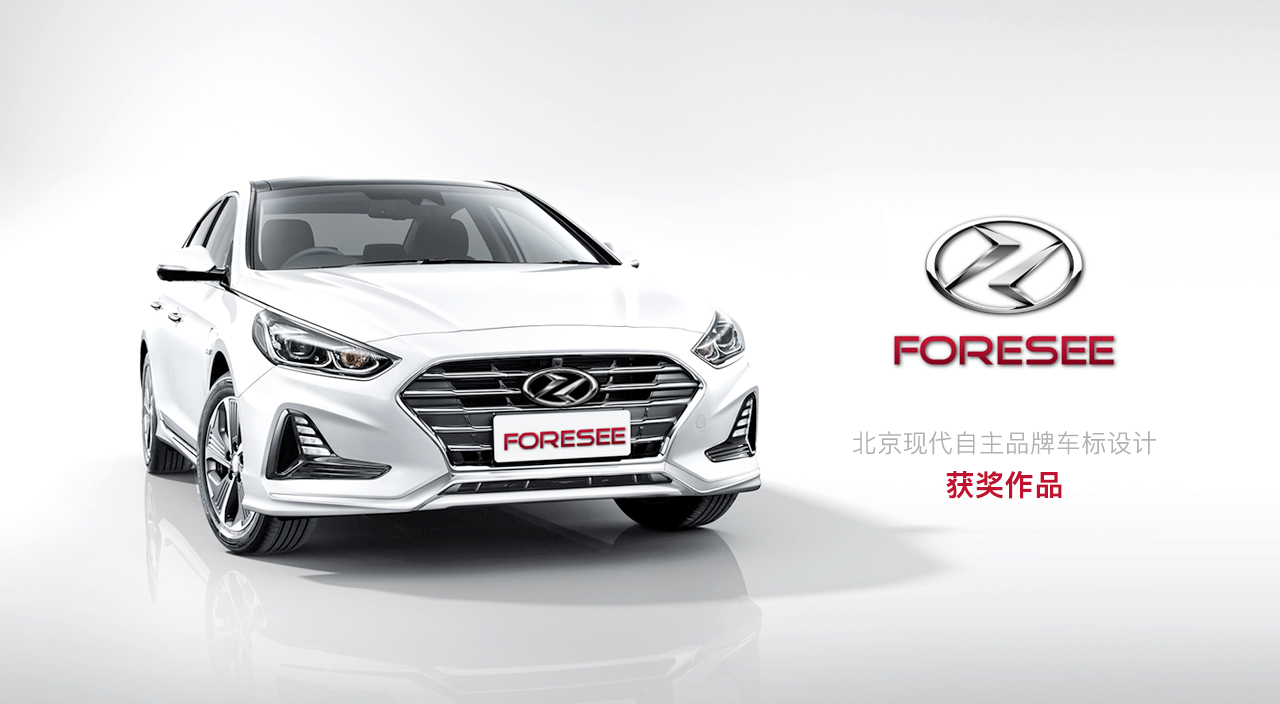 汽車(chē)品牌設(shè)計(jì)
