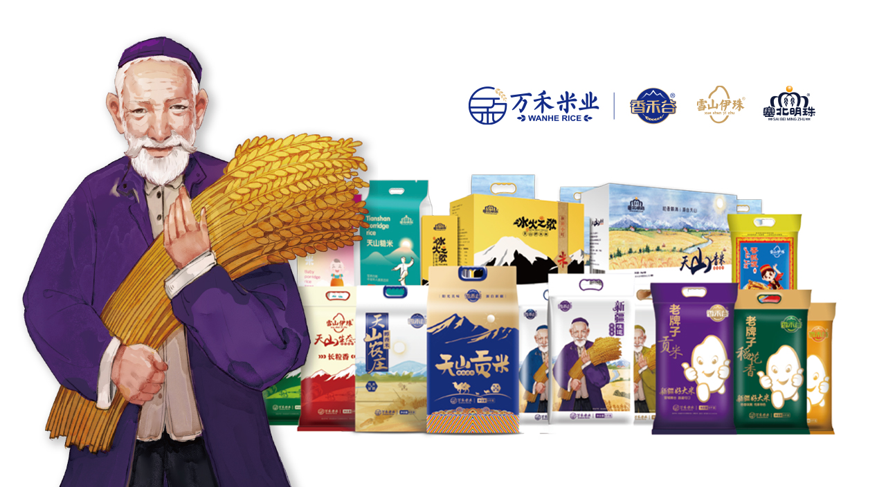 零食品牌設(shè)計(jì)