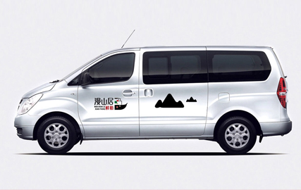 漫山居民宿品牌設(shè)計(jì)